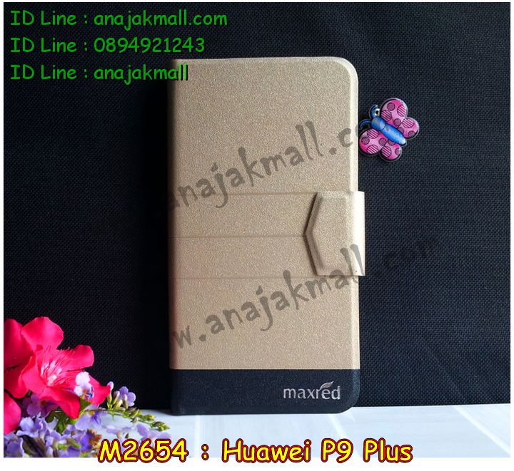 เคส Huawei p9 plus,เคสสกรีนหัวเหว่ย p9 plus,รับพิมพ์ลายเคส Huawei p9 plus,เคสหนัง Huawei p9 plus,เคสไดอารี่ Huawei p9 plus,สั่งสกรีนเคส Huawei p9 plus,เคสโรบอทหัวเหว่ย p9 plus,เคสแข็งหรูหัวเหว่ย p9 plus,เคสโชว์เบอร์หัวเหว่ย p9 plus,เคสสกรีน 3 มิติหัวเหว่ย p9 plus,ซองหนังเคสหัวเหว่ย p9 plus,สกรีนเคสนูน 3 มิติ Huawei p9 plus,เคสอลูมิเนียมสกรีนลายนูน 3 มิติ,เคสพิมพ์ลาย Huawei p9 plus,เคสฝาพับ Huawei p9 plus,เคสหนังประดับ Huawei p9 plus,เคสแข็งประดับ Huawei p9 plus,เคสตัวการ์ตูน Huawei p9 plus,เคสซิลิโคนเด็ก Huawei p9 plus,เคสสกรีนลาย Huawei p9 plus,เคสลายนูน 3D Huawei p9 plus,รับทำลายเคสตามสั่ง Huawei p9 plus,เคสบุหนังอลูมิเนียมหัวเหว่ย p9 plus,สั่งพิมพ์ลายเคส Huawei p9 plus,เคสอลูมิเนียมสกรีนลายหัวเหว่ย p9 plus,บัมเปอร์เคสหัวเหว่ย p9 plus,บัมเปอร์ลายการ์ตูนหัวเหว่ย p9 plus,เคสยางนูน 3 มิติ Huawei p9 plus,พิมพ์ลายเคสนูน Huawei p9 plus,เคสยางใส Huawei p9 plus,เคสโชว์เบอร์หัวเหว่ย p9 plus,สกรีนเคสยางหัวเหว่ย p9 plus,พิมพ์เคสยางการ์ตูนหัวเหว่ย p9 plus,ทำลายเคสหัวเหว่ย p9 plus,เคสยางหูกระต่าย Huawei p9 plus,เคสอลูมิเนียม Huawei p9 plus,เคสอลูมิเนียมสกรีนลาย Huawei p9 plus,เคสแข็งลายการ์ตูน Huawei p9 plusเคสนิ่มพิมพ์ลาย Huawei p9 plus,เคสซิลิโคน Huawei p9 plus,เคสยางฝาพับหัวเว่ย p9 plus,เคสยางมีหู Huawei p9 plus,เคสประดับ Huawei p9 plus,เคสปั้มเปอร์ Huawei p9 plus,เคสตกแต่งเพชร Huawei p9 plus,เคสขอบอลูมิเนียมหัวเหว่ย p9 plus,เคสแข็งคริสตัล Huawei p9 plus,เคสฟรุ้งฟริ้ง Huawei p9 plus,เคสฝาพับคริสตัล Huawei p9 plus